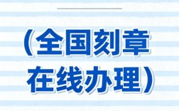 网站公安备案到底有必要吗？