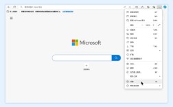 如何安全下载官方版IE浏览器电脑版？
