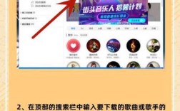 电脑歌曲怎么下载到u盘