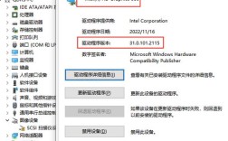 Win10如何快速查看电脑配置？
