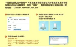 电脑微信怎么打开小程序？