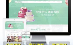 北京建网站具体费用是多少？