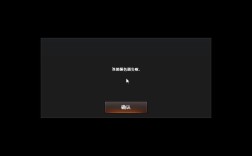 LOL服务器连接异常，咋回事？