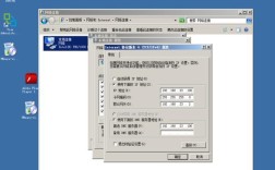 Server 2008终端服务器如何配置与优化？