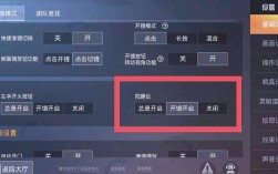 和平精英电脑版怎么玩？