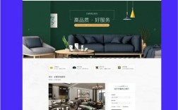 装修公司网站怎么做？关键要素有哪些？