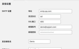 Gmail SMTP服务器怎么配置？
