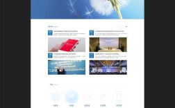 企业网站主页设计，如何兼顾美观与实用？