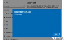 Win10重置此电脑会丢失哪些数据？