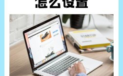 如何修改电脑IP地址？