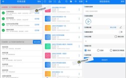 Android如何请求服务器？