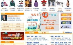 淘客网站开源源码哪里找？免费吗？