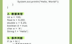 Java FTP服务器代码如何实现？