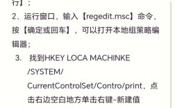 两台电脑如何共享一台打印机？