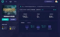 LOL服务器连接异常即将退出怎么办？