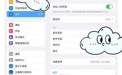 airpods连接电脑没声音