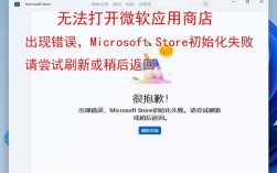 电脑应用程序错误如何快速解决？