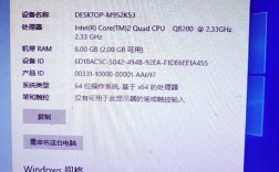 笔记本16G内存够用吗？