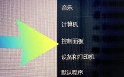 win7电脑开机密码怎么设置