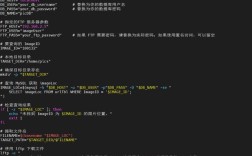FTP Linux服务器代码如何实现？