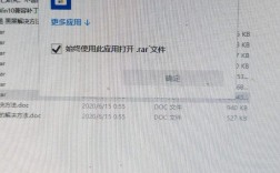 电脑rar文件怎么打开？