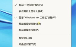 任务栏异常如何恢复原状？