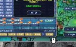 电脑怎么玩梦幻西游手游？