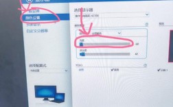 笔记本屏幕亮度怎么调？