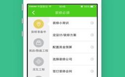 装修公司手机网站模板有哪些选择？