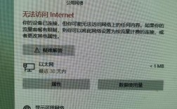 笔记本连不上WiFi怎么办？