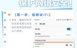 电脑怎么连手机WiFi？