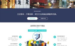 HTML5公司网站源码哪里找？