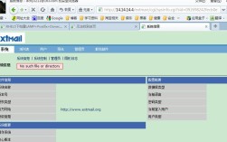 postfix 转发服务器