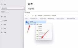 电脑为何突然无internet访问权限？