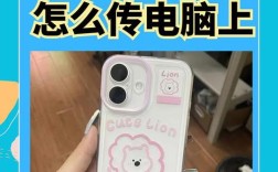 手机照片传电脑，有啥简单方法？