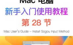 苹果电脑如何彻底卸载应用？