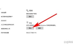 笔记本电脑密码怎么取消