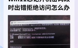 台式电脑开机密码忘了咋破解？