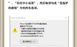 FTP服务器文件夹打开错误，原因何在？