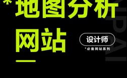 dede网站地图模板如何制作？