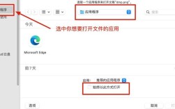 电脑iso文件怎么打开？