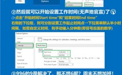 wilmar邮箱服务器怎么设置？