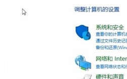 Win10如何搭建DHCP服务器？
