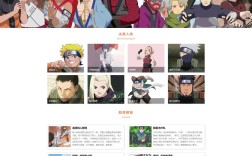 CSS3动画效果网站如何实现酷炫交互？