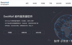 Linux邮件服务器搭建怎么操作？