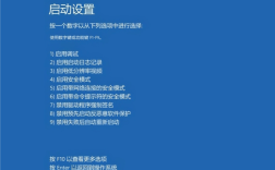 Win10进安全模式有几种方法？