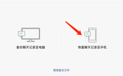 微信聊天记录如何备份到电脑？