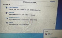 笔记本为何突然搜不到WiFi网络？