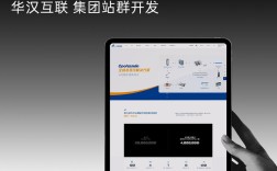 武汉网站设计公司排名