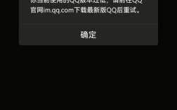 电脑QQ登录失败怎么办？